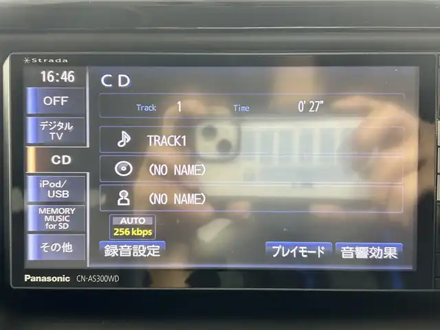 トヨタ エスクァイア ハイブリッド Gi 佐賀県 2015(平27)年 6.5万km スパークリングブラックパールクリスタルシャイン 社外ストラーダ製7インチナビ/フルセグTV/CD/DVD/Bluetooth/アルパイン製10.1インチフリップダウンモニター/トヨタプレミアムサンドシステム/バックカメラ/クルーズコントロール/横滑り防止装置/オートライト/LEDヘッドライト/フォグライト/ビルトインETC/両側パワースライドドア/ワイヤレス充電器/運転席・助手席シートヒーター/合皮シート/後席オートエアコン/純正フロアマット/純正15インチアルミホイール/プッシュスタート