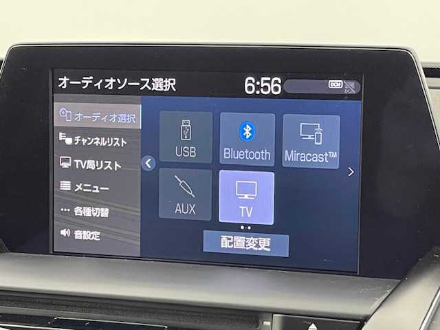 トヨタ クラウン ハイブリッド S Cパッケージ 千葉県 2019(令1)年 9.2万km ブラック セーフティセンス/・衝突軽減ブレーキ/・レーダークルーズコントロール/・オートマチックハイビーム/・ロードサインアシスト/・先行車発信お知らせ機能/ブラインドスポットモニター/純正メーカーメモリーナビ/・フルセグTV/・Bluetooth接続/・BD DVD CD再生可能/前後コーナーセンサー/バックカメラ/スマートキー/ビルトインETC/LEDヘッドライト