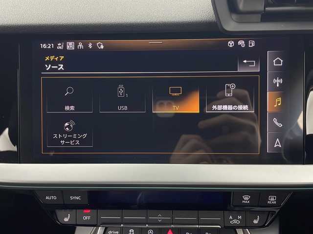 アウディ Ａ３ SB 40TFSI クワトロ アドバンスド 秋田県 2023(令5)年 1.6万km グレイシアホワイトメタリック ４ＷＤ/純正ＭＭＩナビ/　(FM/AM/Bluetooth/フルセグテレビ//AppleCarPlay/AndroidAuto)/USB/バックカメラ/ＥＴＣ２．０/アクティブレーンアシスト/アダプティブクルーズコントロール/パークアシス/レザーシート/レザーステアリング/前席シートヒーター/パドルシフト/リアフォグ/ＬＥＤライト/オートライト/オートウェザーライト/オートエアコン/電動格納ミラー/ウインカーミラー/プッシュスタート/アドバンストキーシステム