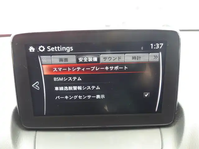 マツダ マツダ２ 15S 千葉県 2020(令2)年 6.4万km スノーフレイクホワイトパールマイカ ワンオーナー/スマートシティブレーキサポート/ブラインドスポットモニタリング/純正SDナビ/【Bluetooth接続】/バックカメラ/ドライブレコーダー（前後撮影）/ステアリングスイッチ/ETC/LEDヘッドライト/ウインカーミラー/リアコーナーセンサー/サイド/カーテンエアバッグ/アドバンストキーレスエントリー