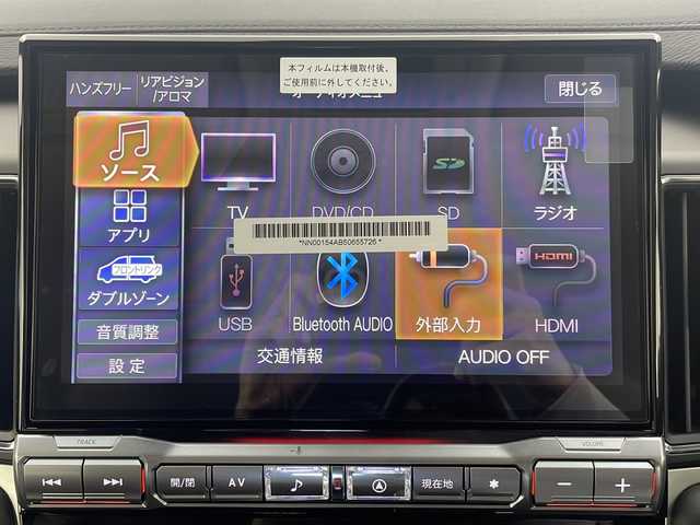 三菱 デリカＤ：５ シャモニー 栃木県 2025(令7)年 0.1万km未満 パールⅡ 登録済未使用車/純正11インチメモリーナビ/ （BT/フルセグTV/DVD/CD/SD/USB/HDMI)/純正12.8インチフリップダウンモニター/eーAssist/・衝突被害軽減ブレーキシステム/・踏み間違い衝突防止アシスト/・車線逸脱警報システム/・車線逸脱防止支援機能/・オートマチックハイビーム/・ブラインドスポットモニター/・レーダークルーズコントロール/全周囲カメラ/ターボ/４WD/電動リアゲート/AC100V電源/LEDヘッドライト/フォグランプ/電動パーキングブレーキ(HOLDスイッチ付)/自動防眩ルームミラー/パワーシート(D席)/シートヒータ(D/N席)/ステアリングヒーター/後席エアコン/純正18インチアルミホイール/パドルシフト/アイドリングストップ/プッシュスタート/カーテンエアバッグ/スマートキー×2本/保証書・取扱説明書