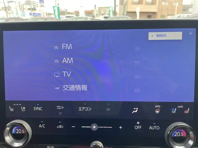 レクサス ＲＸ 350 Fスポーツ 福岡県 2023(令5)年 0.7万km グラファイトブラックガラスフレーク 横滑り防止機能/レーンキープアシスト/衝突被害軽減システム/ブラインドスポットモニター/全方位バックカメラ/ACC/ビルトイン2.0ETC/AppleCarPlay/純正ナビ/フルセグTV/Bluetooth/Typec充電４個/USB/１２Vソケット/社外フロアマット/純正AW/Dualエアコン/WAC/ステアリングヒーター/パワーシート/ウルトラスエードコンビスポーツシート/シートメモリー/シートヒーター/エアシート/100V充電/オートマチックハイビーム/ダウンヒルアシストコントロール/４WD/ラゲッチマット/オートホールド/トレイルモード/ヘッドアップディスプレイ/オレンジブレーキキャリパー