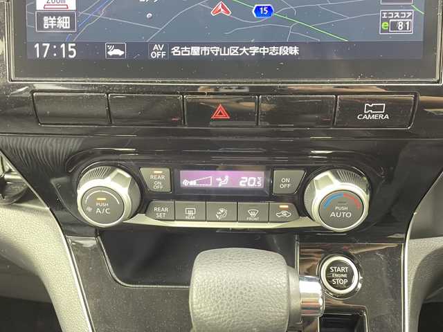 日産 セレナ ハイウェイスター V 愛知県 2021(令3)年 2.4万km インペリアルアンバーP /禁煙車//純正ナビ(MM520D-L)//フルセグTV//ブルーレイ視聴可//ETC//バックカメラ//アラウンドビューモニター//純正ドライブレコーダー//純正後席フリップダウンモニター//セーフティパックA//プロパイロット//エマージェンシーブレーキ//レーンディパーチャーウォーニング//ブラインドスポットモニター//リヤクロストラフィックアラート//踏み間違い防止//ふらつき警報//フロント&バックソナー//アダプティブLEDヘッドライト//オートライト//LEDフォグランプ//両側ハンズフリーパワースライドドア//スライドドアサンシェード//デュアルバックドア//2列目超ロングスライドキャプテンシート//3列目スライドスマートアップシート//純正16インチアルミホイール//純正ドアバイザー//純正フロアマット//革巻きステアリング//ステアリングスイッチ//プッシュスタート//電動格納ミラーウィンカー//アイドリングストップ//電子パーキングブレーキ//ブレーキホールド//新車保証書・取扱説明書//スペアキー
