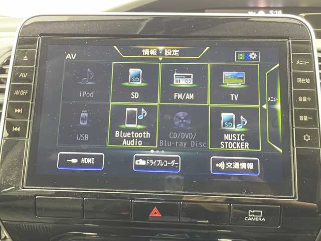 日産 セレナ ハイウェイスター V 愛知県 2021(令3)年 2.4万km インペリアルアンバーP /禁煙車//純正ナビ(MM520D-L)//フルセグTV//ブルーレイ視聴可//ETC//バックカメラ//アラウンドビューモニター//純正ドライブレコーダー//純正後席フリップダウンモニター//セーフティパックA//プロパイロット//エマージェンシーブレーキ//レーンディパーチャーウォーニング//ブラインドスポットモニター//リヤクロストラフィックアラート//踏み間違い防止//ふらつき警報//フロント&バックソナー//アダプティブLEDヘッドライト//オートライト//LEDフォグランプ//両側ハンズフリーパワースライドドア//スライドドアサンシェード//デュアルバックドア//2列目超ロングスライドキャプテンシート//3列目スライドスマートアップシート//純正16インチアルミホイール//純正ドアバイザー//純正フロアマット//革巻きステアリング//ステアリングスイッチ//プッシュスタート//電動格納ミラーウィンカー//アイドリングストップ//電子パーキングブレーキ//ブレーキホールド//新車保証書・取扱説明書//スペアキー