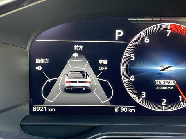 日産 フェアレディ Ｚ 東京都 2024(令6)年 0.9万km パール メーカーナビ/【Bluetooth/地デジ対応TV】/AppleCarPlay/AndroidAuto/ドアミラー自動開閉機能（ディーラーオプション）/バックカメラ/コーナーセンサー/衝突軽減ブレーキ/アダクティブレーダークルーズコントロール/ＢＳＭ/ＬＥＤヘッドライト/オートライト/オートハイビーム機能/ＥＴＣ２．０/前後クリアランスソナー
