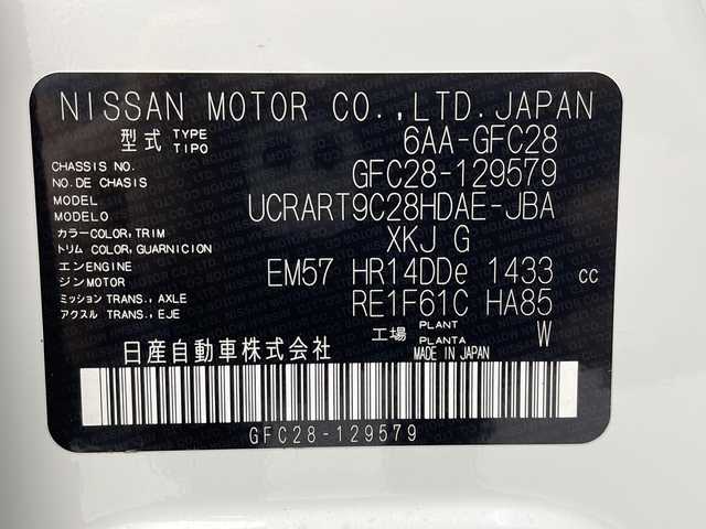 日産 セレナ e－パワー ハイウェイスター V 茨城県 2025(令7)年 0.1千km パール 登録済み未使用車　プロパイロット　純正１２．３型ナビ　フルセグＴＶ　パノラミックビューモニター　両側電動スライドドア　デジタルインナーミラー　ビルトインＥＴＣ２．０　ドライブレコーダー　スマートキー