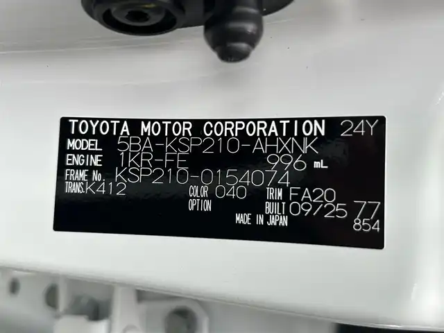 トヨタ ヤリス X 静岡県 2025(令7)年 0.1千km スーパーホワイトⅡ 登録時走行距離7km/スマートキー/プッシュスタート/オートライト/オートハイビーム/純正LEDライト/フルフラットシート/タイプC 充電/エアバッグ/横滑り防止システム/衝突軽減システム/純正14SW