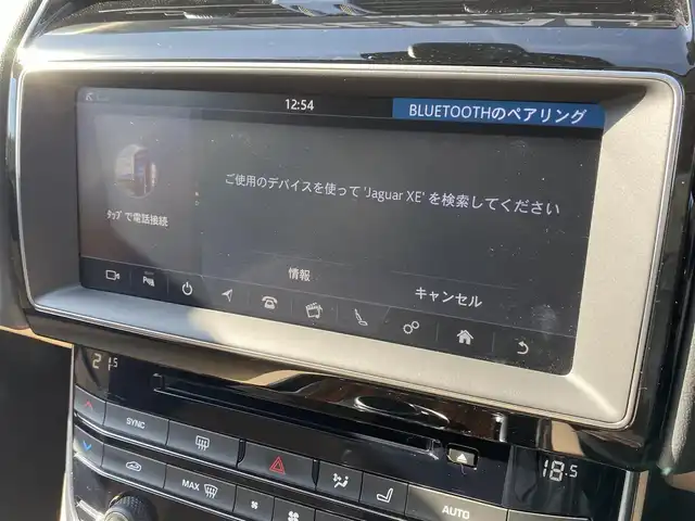 ジャガー ＸＥ XE プレステージ 福岡県 2019(平31)年 3.2万km 青 ワンオーナー/ＡＣＣ/ＭＥＲＩＤＩＡＮサウンド/禁煙車/バックカメラ/メーカーナビ/Ｂｌｕｅｔｏｏｔｈ/１９インチホイル/シートヒーター＆エアーシート/ステアリングヒーター/電動テールゲート