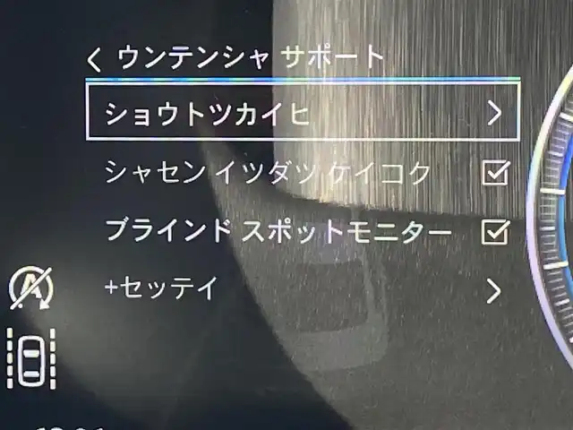 ジャガー ＸＥ XE プレステージ 福岡県 2019(平31)年 3.2万km 青 ワンオーナー/ＡＣＣ/ＭＥＲＩＤＩＡＮサウンド/禁煙車/バックカメラ/メーカーナビ/Ｂｌｕｅｔｏｏｔｈ/１９インチホイル/シートヒーター＆エアーシート/ステアリングヒーター/電動テールゲート