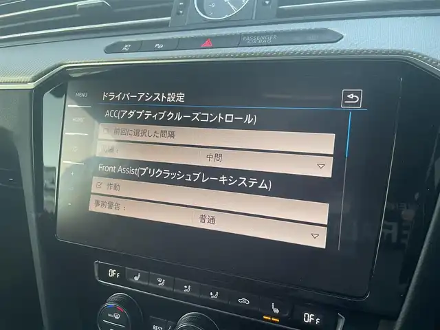 フォルクスワーゲン アルテオン TSI 4モーション Rラインアドバンス 栃木県 2019(平31)年 6.1万km パイライトシルバーM ラグジュアリーパッケージ/├パノラマスライディングルーフ/└DYNAUDIOプレミアムサウンド/ACC/ヘッドアップディスプレイ/ナビ/フルセグTV/全方位カメラ/黒レザーシート/パワーシート/全席シートヒーター/運転席マッサージ/パワートランクリッド/LEDヘッドライト/オートハイビーム/クリアランスソナー/レーンキープアシスト/ブラインドスポット/フロントアシスト/アンビエントライト3色/ドライブレコーダー前後