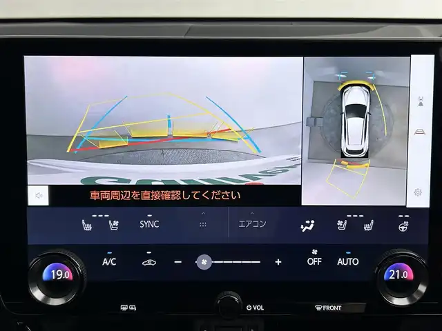 レクサス ＮＸ 350h Fスポーツ 道央・札幌 2021(令3)年 2.9万km ホワイトノーヴァガラスフレーク ・４ＷＤ/・マークレビンソンプレミアムサラウンド/・純正ナビ/　BT/USB/フルセグＴＶ/　AppleCarPlay/AndoroidAuto/・パノラミックビューモニター/・ビルトインETC2.0/・ドライブレコーダー前後(CS-92WQH)/・デジタルインナーミラー/・レクサスチームメイト/・PCS/LDA/PKSB/RCTA/RSA/BSM/・クリアランスソナー/・レーダークルーズコントロール/・パーキングアシスト/・ヘッドアップディスプレイ/・オートブレーキホールド/・アイドリングストップ/・横滑り防止装置/・ABS/・レザーシート/・D席シートメモリー/・D＋N席シートヒータ＆ベンチレーション/・ステアリングヒーター/・リヤシート電動格納/・オートマチックハイビーム/・オートライト/・三眼LEDヘッドライト/・フロントフォグランプ/・純正フロアマット/・プッシュスタート/・スマートキー/・スペアキー/・カードキー/・保証書