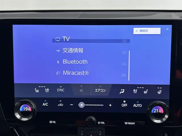 レクサス ＮＸ 350h Fスポーツ 道央・札幌 2021(令3)年 2.9万km ホワイトノーヴァガラスフレーク ・４ＷＤ/・マークレビンソンプレミアムサラウンド/・純正ナビ/　BT/USB/フルセグＴＶ/　AppleCarPlay/AndoroidAuto/・パノラミックビューモニター/・ビルトインETC2.0/・ドライブレコーダー前後(CS-92WQH)/・デジタルインナーミラー/・レクサスチームメイト/・PCS/LDA/PKSB/RCTA/RSA/BSM/・クリアランスソナー/・レーダークルーズコントロール/・パーキングアシスト/・ヘッドアップディスプレイ/・オートブレーキホールド/・アイドリングストップ/・横滑り防止装置/・ABS/・レザーシート/・D席シートメモリー/・D＋N席シートヒータ＆ベンチレーション/・ステアリングヒーター/・リヤシート電動格納/・オートマチックハイビーム/・オートライト/・三眼LEDヘッドライト/・フロントフォグランプ/・純正フロアマット/・プッシュスタート/・スマートキー/・スペアキー/・カードキー/・保証書