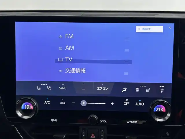 レクサス ＮＸ 350h Fスポーツ 道央・札幌 2021(令3)年 2.9万km ホワイトノーヴァガラスフレーク ・４ＷＤ/・マークレビンソンプレミアムサラウンド/・純正ナビ/　BT/USB/フルセグＴＶ/　AppleCarPlay/AndoroidAuto/・パノラミックビューモニター/・ビルトインETC2.0/・ドライブレコーダー前後(CS-92WQH)/・デジタルインナーミラー/・レクサスチームメイト/・PCS/LDA/PKSB/RCTA/RSA/BSM/・クリアランスソナー/・レーダークルーズコントロール/・パーキングアシスト/・ヘッドアップディスプレイ/・オートブレーキホールド/・アイドリングストップ/・横滑り防止装置/・ABS/・レザーシート/・D席シートメモリー/・D＋N席シートヒータ＆ベンチレーション/・ステアリングヒーター/・リヤシート電動格納/・オートマチックハイビーム/・オートライト/・三眼LEDヘッドライト/・フロントフォグランプ/・純正フロアマット/・プッシュスタート/・スマートキー/・スペアキー/・カードキー/・保証書