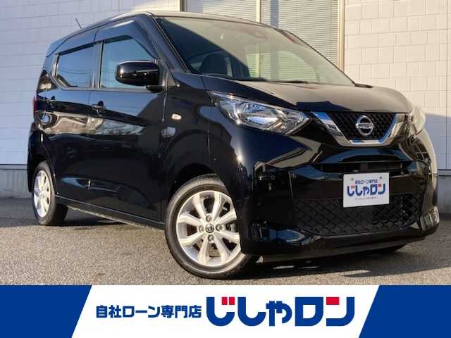 日産 デイズ X 三重県 2019(令1)年 7.9万km ブラック (株)IDOMが運営する【じしゃロン四日市店】の自社ローン専用車両になります。こちらは現金またはオートローンご利用時の価格です。自社ローンご希望の方は別途その旨お申付け下さい/純正ナビ（型式MJ118D-W）/フルセグTV/（BT/CD/AM/FM/SD/AUX）/バックカメラ/衝突軽減システム/ETC/ドライブレコーダー/ステアリングスイッチ/オートライト/オートエアコン/サイドエアバック/カーテンエアバック