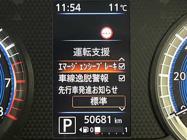 日産 デイズ ハイウェイスターX 三重県 2020(令2)年 5.1万km フローズンバニラパール/アッシュブラウンM 純正ナビ/・フルセグ/Bluetooth/iPod/AUX/AM/FM/CD)/バックカメラ/エマージェンシーブレーキ/コーナーセンサー/アイドリングストップ/LEDヘッドライト/LEDフォグランプ/革巻ステアリング/ステアリングスイッチ/ウィンカーミラー/電動格納ミラー/純正アルミホイール