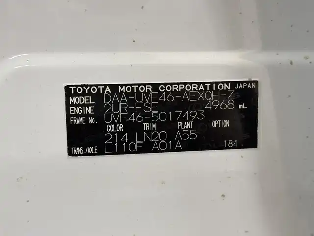 レクサス ＬＳ 600hL エグゼクティブP 三重県 2013(平25)年 14.3万km パール プレミアムガソリン/4WD/MTモード付フロアCVT/12.3型HDDナビ/（AM/FM/CD/DVD/Blu-ray/HDDREC/USB/Bluetooth/AUX/TV）/9インチ リヤシートエンターテインメント/バックカメラ/ETC/安全/・前方・後方プリクラッシュセーフティ（衝突回避支援型・ドライバーモニター付ミリ波レーダー・ステレオカメラ）/・ブラインドスポットモニター［BSM］/・レーンキーピングアシスト［LKA］/・レーダークルーズコントロール/・アダプティブハイビームシステム［AHS］/・クリアランスソナー/・空気圧警告表示/装備/・“マークレビンソン”プレミアムサウンド/・セミアニリン本革シート/・パワーシート（D16way/N10way/REAR4way）/・シートヒーター/ベンチレーション（D/N/REAR左右）/・ステアリングヒーター/・リヤシートリラクゼーションシステム（REAR左）/・AC100Vコンセント 100W/・オートライト・オートワイパー/・インテリジェントAFS付LEDヘッドランプ/・パワートランク/・電動チルト・テレスコピックステアリング/・リヤドア＆リヤガラス電動サンシェード/・グランドスペアタイヤ/・純正18inAW