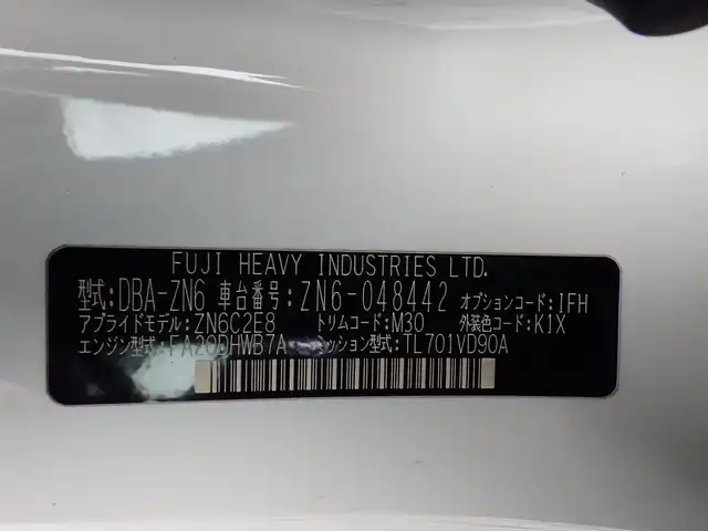 トヨタ ８６ GT リミテッド 千葉県 2014(平26)年 2.2万km クリスタルホワイトパール 純正SDナビ/ワンセグTV/【CD再生機能　Bluetooth接続】/革巻きステアリング/ETC/HID/フォグライト/純正17インチアルミホイル/サイド/カーテンエアバッグ/スマートキー