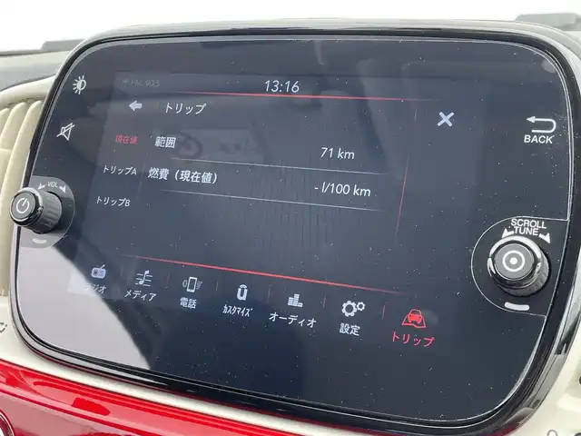 フィアット ５００ 1．2 カルト 東京都 2022(令4)年 1.3万km 赤 ＡｐｐｌｅＣａｒＰｌａｙ/ＡｎｄｒｏｉｄＡｕｔｏ　/社外１２セグ　/Ｂカメラ/前後ドラレコ/ＥＴＣ/ｉ－ＳＴＯＰ/ＣＩＴＹモード/パドルシフト/ＵＳＢ/革巻きステア/キーレス/ＩＳＯＦＩＸ