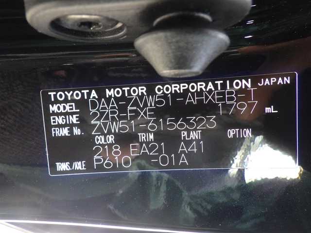 トヨタ プリウス Sツーリングセレクション 千葉県 2020(令2)年 6.9万km アティチュードブラックマイカ Toyota Safety Sense/・プリクラッシュセーフティ/・レーンディパーチャーアラート/・オートハイビーム/・レーダークルーズコントロール/社外SDナビ/地デジTV/【DVD/CD再生機能　Bluetooth接続】/バックカメラ/ドライブレコーダー/革巻きステアリング/ETC/LEDヘッドライト/フォグライト/ウインカーミラー/純正17インチアルミホイル/サイド/カーテンエアバッグ/スマートキー