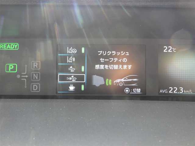 トヨタ プリウス Sツーリングセレクション 千葉県 2020(令2)年 6.9万km アティチュードブラックマイカ Toyota Safety Sense/・プリクラッシュセーフティ/・レーンディパーチャーアラート/・オートハイビーム/・レーダークルーズコントロール/社外SDナビ/地デジTV/【DVD/CD再生機能　Bluetooth接続】/バックカメラ/ドライブレコーダー/革巻きステアリング/ETC/LEDヘッドライト/フォグライト/ウインカーミラー/純正17インチアルミホイル/サイド/カーテンエアバッグ/スマートキー