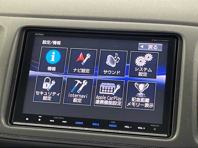 ホンダ ヴェゼル ハイブリッド Z ホンダセンシング 新潟県 2017(平29)年 4.5万km クリスタルブラックパール 純正メモリナビ(VXM-175VFEi)/フルセグTV/スマートキー/純正ビルトインETC/ホンダセンシング/パドルシフト/バックカメラ/ハーフレザーシート/クルーズコントロール/取扱説明書/シートヒーター/純正アルミホイール/Bluetooth/純正フロアマット