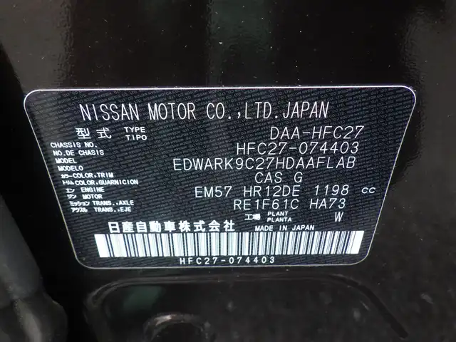 日産 セレナ e－パワー ハイウェイスター V 千葉県 2020(令2)年 5.4万km インペリアルアンバーP エマージェンシーブレーキ/プロパイロット/インテリジェントパーキングアシスト/インテリジェントクルーズコントロール/ハンズフリー両側パワースライドドア/10インチ純正SDナビ/地デジTV/【BD/DVD/CD再生機能】/アラウンドビューモニター/ドライブレコーダー（DJ4-D）/革巻きステアリング/ステアリングスイッチ/ETC/LEDヘッドライト/フォグライト/コーナーセンサー/純正15インチアルミホイル/サイド/カーテンエアバッグ/インテリジェントキー
