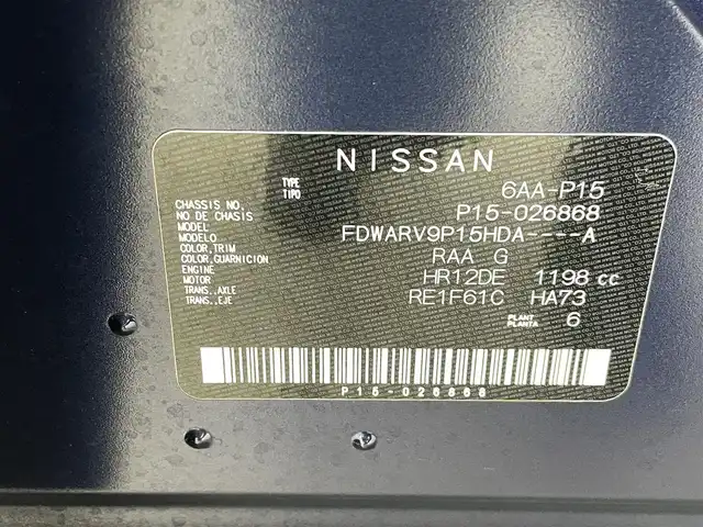 日産 キックス X 熊本県 2021(令3)年 7.6万km ダークブルー 禁煙車　/純正ナビ（ＣＤ・ＤＶＤ・フルセグ・ＢＴ・ＳＤ）/全周囲カメラ　/純正ドライブレコーダー　/ＥＴＣ　/レーダークルーズコントロール　/エマージェンシーブレーキ　/プロパイロット/踏み間違い防止アシスト/車線逸脱警報/ふらつき警報機能/ダウンヒルアシスト/前後クリアランスソナー/デジタルインナーミラー/ハーフレザーシート/純正フロアマット/純正１７インチAW/オートライト/LEDヘッドライト/フォグライト/スマートキー/プッシュスタート/スペアキー1本/取扱説明書