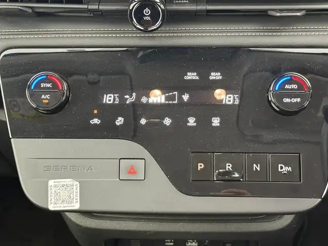日産 セレナ ハイウェイスター V 愛知県 2023(令5)年 5.8万km プリズムホワイト 純正ナビ/（BT/スマホ連動/フルセグ）/HDMI/置くだけ充電/全方位カメラ/ETC2.0/前後ドラレコ/追従クルーズコントロール/デジタルインナーミラー/コーナーセンサー/プロパイロット/両側パワースライドドア/後席オートエアコン/パドルシフト/ヘッドアップディスプレイ