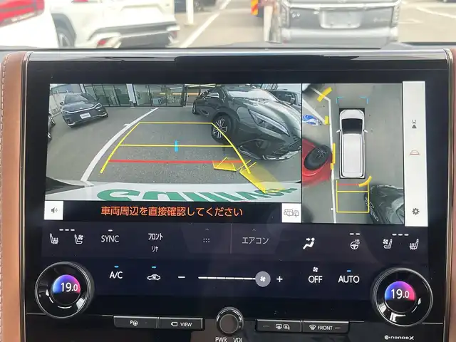 トヨタ ヴェルファイア ハイブリット Z プレミア 愛媛県 2023(令5)年 0.9万km プラチナホワイトパールマイカ 登録時走行距離：9038Km/メーカーオプション純正14インチHDナビ/AM/FM/フルセグTV/Bluetooth/ビルトインＥＴＣ2.0/後席モニター/全周囲カメラ/前後ドライブレコーダー/両側パワスラ/電動リアゲート/ワイヤレス充電/パドルシフト/追従クルコン/革シート/デジタルミラー/横滑り防止装置/パーキングアシスト/LEDヘッドライト/オートライト/オートハイビーム/フォグランプ/エンジンスタートボタン/スマートキー/純正アルミホイール/純正フロアマット/シートーヒーター/エアシート/シートメモリ