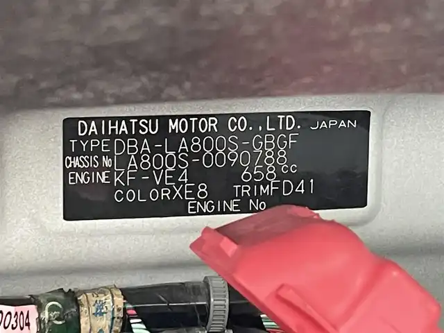 ダイハツ ムーヴ キャンバス X LTD メイクアップ SA Ⅲ 滋賀県 2018(平30)年 3.8万km パールホワイトⅢ/スムースグレーマイカメタリック 2トーン 純正ナビ/(Bluetooth/フルセグ/CD/DVD)/スマートアシストIII/・衝突軽減ブレーキ/・先行車発進告知/・Autoハイビーム/・レーンキープアシスト/両側電動スライドドア/アイドリングストップ/純正フロアマット/純正ドライブレコーダー/バックカメラ/ETC/USB/ドアバイザー/電動格納ミラー