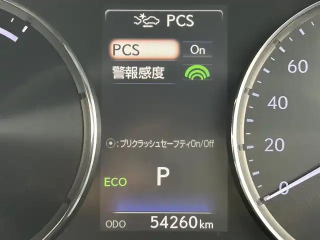 レクサス ＩＳ 300h 茨城県 2017(平29)年 5.5万km グラファイトブラックガラスフレーク 後期型純正9型ナビ/ビルトインETC2.0 /レーダー付きクルーズコントロール /三眼LEDヘッドライト /オートライト /オートマチックハイビーム/パーキングアシスト/パワーシート /ハーフレザーシート/シートヒーター/横滑り防止装置/レーン逸脱警報/衝突軽減システム/純正17インチアルミホイール/純正フロアマット/コーナーセンサー