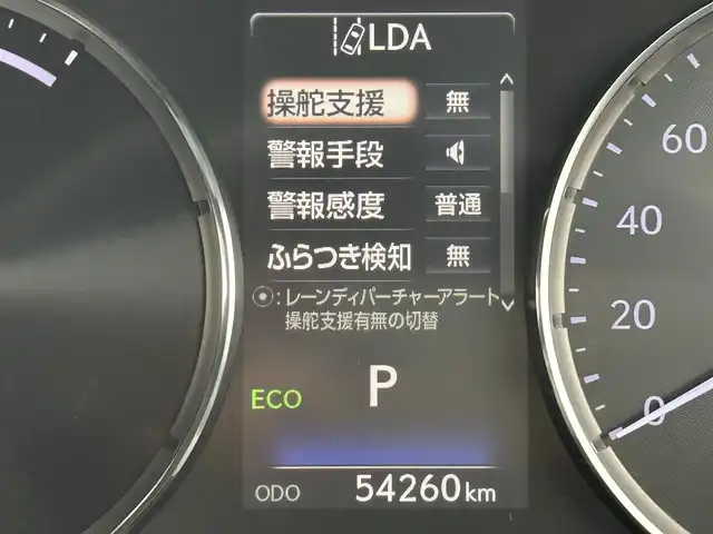 レクサス ＩＳ 300h 茨城県 2017(平29)年 5.5万km グラファイトブラックガラスフレーク 後期型純正9型ナビ/ビルトインETC2.0 /レーダー付きクルーズコントロール /三眼LEDヘッドライト /オートライト /オートマチックハイビーム/パーキングアシスト/パワーシート /ハーフレザーシート/シートヒーター/横滑り防止装置/レーン逸脱警報/衝突軽減システム/純正17インチアルミホイール/純正フロアマット/コーナーセンサー