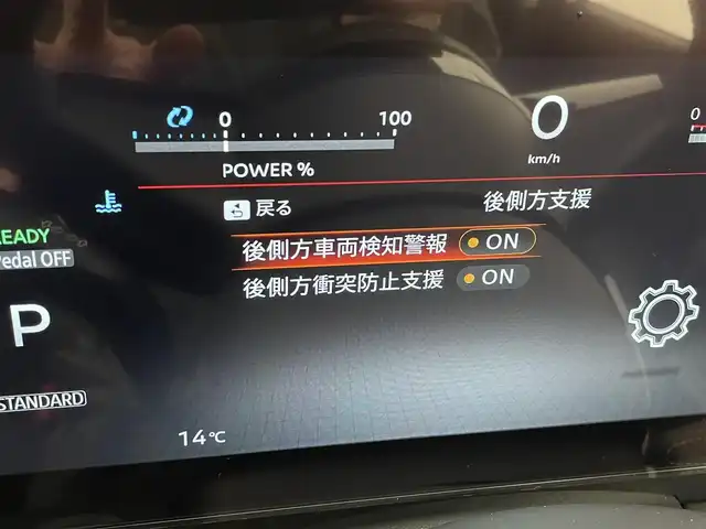 日産 セレナ e－パワー ハイウェイスター V 宮城県 2025(令7)年 0.1千km 白Ⅱ 登録済未使用車/ヘッドランプ オートレベライザー/アダプティブLEDヘッドライトシステム/インテリジェント アラウンドビューモニター（移動物 検知機能付）/インテリジェント ルームミラー/アドバンスドドライブアシストディスプレイ（12.3インチカラーディスプレイ）/統合型インターフェースディスプレイ/ワイヤレス充電器+6スピーカー/NissanConnectナビゲーションシステム（地デジ内蔵）/車載通信ユニット（TCU［Telematics Control Unit］）+ETC2.0ユニット（ビルトインタイプ）/ドライブレコーダー（前後セット）+/プロパイロット（ナビリンク機能付）+プロパイロット緊急停止支援システム（SOSコール機能付）+SOSコール/後席専用モニターHDMI NissanConnectナビ付車用