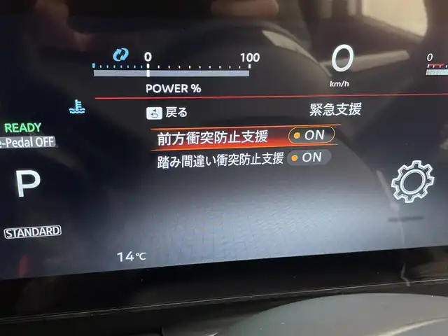 日産 セレナ e－パワー ハイウェイスター V 宮城県 2025(令7)年 0.1千km 白Ⅱ 登録済未使用車/ヘッドランプ オートレベライザー/アダプティブLEDヘッドライトシステム/インテリジェント アラウンドビューモニター（移動物 検知機能付）/インテリジェント ルームミラー/アドバンスドドライブアシストディスプレイ（12.3インチカラーディスプレイ）/統合型インターフェースディスプレイ/ワイヤレス充電器+6スピーカー/NissanConnectナビゲーションシステム（地デジ内蔵）/車載通信ユニット（TCU［Telematics Control Unit］）+ETC2.0ユニット（ビルトインタイプ）/ドライブレコーダー（前後セット）+/プロパイロット（ナビリンク機能付）+プロパイロット緊急停止支援システム（SOSコール機能付）+SOSコール/後席専用モニターHDMI NissanConnectナビ付車用