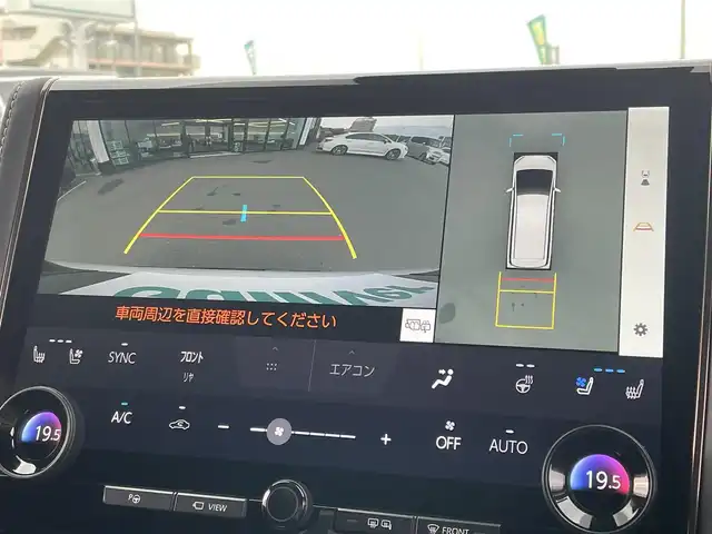 トヨタ アルファードハイブリット Z 東京都 2024(令6)年 1.4万km プラチナホワイトパールマイカ モデリスタフルエアロ〔REGAL DIGNITY STYLE〕/モデリスタシグネチャーイルミブレード/左右独立ムーンルーフ/ユニバーサルステップ/純正14型ディスプレイオーディオ/　・ナビ/フルセグTV/純正フリップダウンモニター/パノラミックビューモニター/アドバンストパーク/トヨタセーフティセンス/レーダークルーズコントロール/オートマチックハイビーム/クリアランスソナー/BSM/両側パワースライドドア/ワイヤレス充電/AC100V/ビルトインETC2.0/エグゼクティブパワーシート/シートヒーター/ベンチレーション/ステアリングヒーター/純正18インチAW〔ブラック塗装〕/3眼LEDヘッドライト/スマートキー/純正フロアマット/プッシュスタート/スマートキー