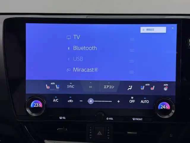 レクサス ＮＸ 350h Fスポーツ 三重県 2022(令4)年 4万km ホワイトノーヴァガラスフレーク Pガソリン・ハイブリッド/FF/MTモード付CVT/14インチナビ/（FM/AM/TV/Bluetooth/USB/iPod/Miracast/CarPlay/AndroidAuto）/パノラミックビューモニター（床下透過表示機能付）*/ETC2.0/LEXUS Safety System＋/・プリクラッシュセーフティ/・緊急時操舵支援＋フロントクロストラフィックアラート＋レーンチェンジアシスト*/・アダプティブハイビーム/・レーントレーシングアシスト/・レーダークルコン/・ロードサインアシスト/・プロアクティブドライビングアシスト/●ブラインドスポットモニター/●安心降車アシスト/●パーキングサポートブレーキ（静止物＋後方接近車両、後方歩行者）/など/装備/・パノラマムーンルーフ*＋ルーフレール/・3眼LEDヘッドランプ*/・寒冷地仕様/・黒×白 Fスポ用シート（本革・ブラック＆リッチクリーム）/・8wayパワーシート（Dメモリー・ランバーサポート付/N）/・シートベンチレーション（D/N）/・ハンズフリーパワーバックドア/・AC100Vコンセント（100W）/・カラーHUD（連動ステアリングスイッチ付）/・左右独立オートエアコン/・スマートキーx2/など/*…OP