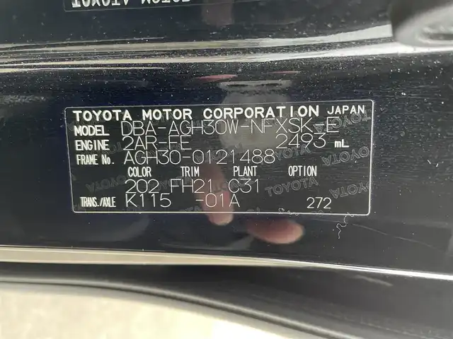 トヨタ ヴェルファイア Z Aエディション 佐賀県 2017(平29)年 6.2万km ブラック アルパイン11インチメモリーナビゲーション/・フルセグTV/CD/DVD/SD/Bluetooth/アルパイン12.8インチフリップダウンモニター/バックカメラ/前後ドライブレコーダー機能付デジタルインナーミラー/ビルトインETC/TVキャンセラー/両側パワースライドドア/100V電源/電子パーキングブレーキ/・AUTO HOLD機能/ハーフレザーシート/キャプテンシート/N席＋2列目オットマン/ISOFIX対応/革巻きステアリング/ステアリングリモコン/純正18インチアルミホイール/純正LEDヘッドライト/純正フォグランプ/純正フロアマット/純正ドアバイザ―/取扱説明書/クルーズコントロール/前後クリアランスソナー