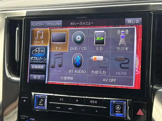 トヨタ アルファード S Cパッケージ 熊本県 2019(令1)年 6.3万km ホワイトパールクリスタルシャイン アルパイン11型ナビEX１１X（Bluetooth・CD・DVD・TV・HDMI・SD）/アルパインフリップダウンモニター/モデリスタエアロ/100V充電/両側パワースライドドア/バックカメラ/ETC/パワーバックドア/トヨタセーフティーセンス/・プリクラッシュセーフティ/・レーンディパーチャーアラート/・レーダークルーズコントロール/・アダプティブハイビームアシスト/・オートマチックハイビーム/・パーキングサポートブレーキ/・ブラインドスポットモニター/前後コーナーセンサー/前方ドライブレコーダー/ステアリングスイッチ/デジタルインナーミラー/シートヒーター/ステアリングヒーター/エアーシート/前席・2列目パワーシート/助手席・2列目オットマン/横滑り防止/オートライト/オートマチックハイビーム/LEDヘッドライト/フォグライト/スマートキー/プッシュスタート/スペアキー1本/保証書/取扱説明書