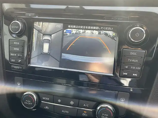 日産 エクストレイル