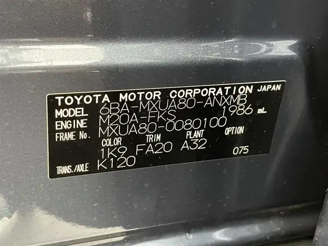 トヨタ ハリアー S 大分県 2022(令4)年 2.9万km スレートグレーメタリック 純正8型ナビ/Bluetooth/Miracast/FM/AM/バックカメラ/社外ETC/社外ドライブレコーダー/レーダークルーズコントロール/クリアランスソナー/トヨタセーフティセンス/オートLEDライト/本革巻きステアリング/ステアリングスイッチ/純正17インチアルミホイール