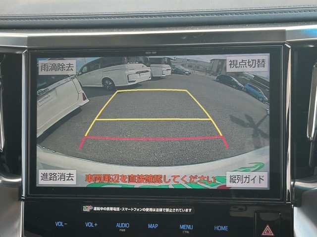 トヨタ アルファード S Cパッケージ 千葉県 2018(平30)年 7.6万km ホワイトパールクリスタルシャイン 純正ナビ/フルセグTV/Bluetooth/DVD/CD/HDMI/バックカメラ/フリップダウンモニター/ドライブレコーダー/デジタルインナーミラー/両側パワースライドドア/クルーズコントロール/ビルトインETC/オートライト/オートマチックハイビーム/プッシュスタートボタン/ブレーキホールド/MTモード付AT/革巻きハンドル/ステアリングスイッチ/リアサンシェード/レーンキープアシスト/衝突被害軽減アシスト/先行車両発進のお知らせ/車線逸脱警報/純正アルミホイールタイヤ付き車載/純正フロアマット/パワーシート/シートヒーター/エアシート/オットマン/レザーシート/ウィンカーミラー/取扱説明書/スペアキー1本/エンジンスターター