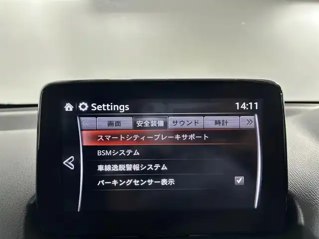 マツダ デミオ 15S 佐賀県 2018(平30)年 1.5万km スノーフレイクホワイトパールマイカ 純正7インチナビ/フルセグTV/DVD/CD/Bluetooth/衝突被害軽減システム/ブラインドスポットモニター/パーキングソナー/車線逸脱警報/横滑り防止装置/オートライト/前後ドライブレコーダー/アイドリングストップ/スマートキー/純正フロアマット/ドアバイザー/ISOFIX対応シート