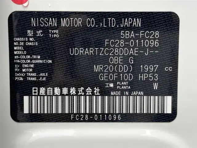 日産 セレナ ハイウェイスター V 大分県 2023(令5)年 5.6万km プリズムホワイト プロパイロット/エマージェンシーブレーキ/純正ナビ/（フルセグ/BT/AM/FM/HDMI）/アラウンドビューモニター/両側パワースライドドア/インテリジェントクルーズコントロール/LEDオートライト/オートマチックハイビーム/純正アルミホイール付き/アイドリングストップ/USBポート/typeCポート/インテリジェントルームミラー/電動パーキング/オートブレーキホールド/ステアリングスイッチ/リアロールサンシェード/パーソナルテーブル/スマートキー/ETC2.0