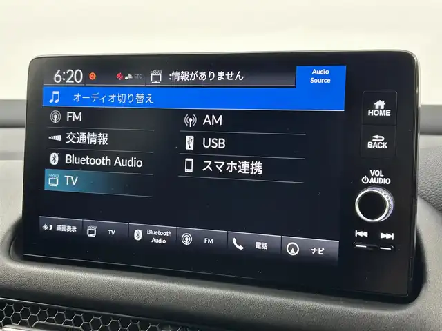 ホンダ ＺＲ－Ｖ ハイブリッド e:HEV Z ブラックスタイル 福岡県 2024(令6)年 0.1万km プラチナホワイトパール 純正９型ナビ　/全方位カメラ　/ＢＯＳＥサウンド　/ビルトインＥＴＣ２．０　/置くだけ充電　/アダプティブクルコン　/コーナーセンサー　/衝突被害軽減　/レーンキープ　/ＢＳＭ　/ヒルディセントコントロール　/パドルシフト　/パワーバックドア/シートヒーター/ステアリングヒーター/本革レザーシート/純正１８インチアルミホイール
