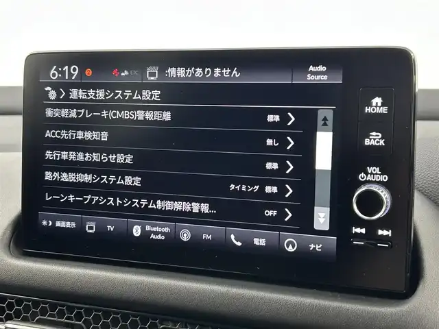 ホンダ ＺＲ－Ｖ ハイブリッド e:HEV Z ブラックスタイル 福岡県 2024(令6)年 0.1万km プラチナホワイトパール 純正９型ナビ　/全方位カメラ　/ＢＯＳＥサウンド　/ビルトインＥＴＣ２．０　/置くだけ充電　/アダプティブクルコン　/コーナーセンサー　/衝突被害軽減　/レーンキープ　/ＢＳＭ　/ヒルディセントコントロール　/パドルシフト　/パワーバックドア/シートヒーター/ステアリングヒーター/本革レザーシート/純正１８インチアルミホイール