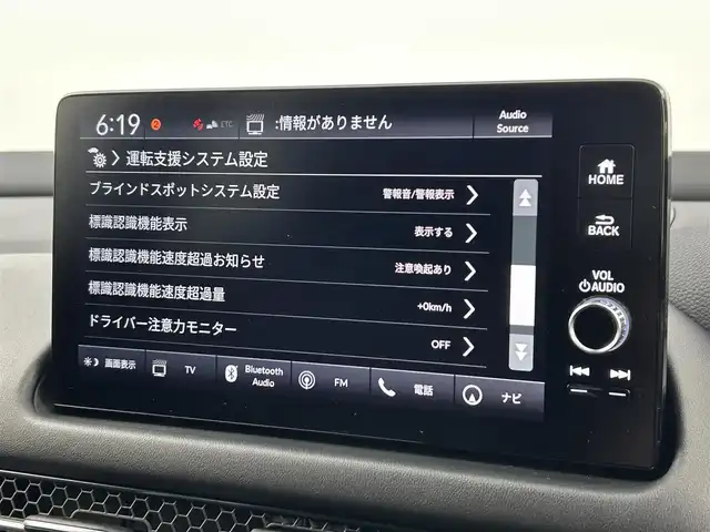 ホンダ ＺＲ－Ｖ ハイブリッド e:HEV Z ブラックスタイル 福岡県 2024(令6)年 0.1万km プラチナホワイトパール 純正９型ナビ　/全方位カメラ　/ＢＯＳＥサウンド　/ビルトインＥＴＣ２．０　/置くだけ充電　/アダプティブクルコン　/コーナーセンサー　/衝突被害軽減　/レーンキープ　/ＢＳＭ　/ヒルディセントコントロール　/パドルシフト　/パワーバックドア/シートヒーター/ステアリングヒーター/本革レザーシート/純正１８インチアルミホイール