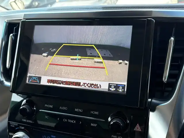 トヨタ アルファード S Cパッケージ 徳島県 2023(令5)年 1.3万km ホワイトパールクリスタルシャイン ツインムーンルーフ/デジタルインナーミラー/9型ディスプレイオーディオ/バックカメラ/シートヒーター/エアーシート/追従式クルーズコントロール/ベンチレーション/両側電動スライドドア/パワーバックドア/ブラインドスポットモニター/ビルトインETC/前後コーナーセンサー/ステアリングヒーター/パーキングアシスト/オートブレーキホールド/シートメモリ/新車時保証書/取扱説明書