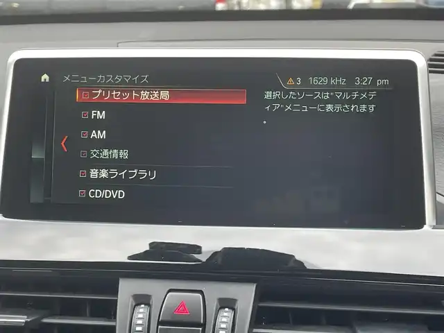 ＢＭＷ Ｘ１ xDrive 18d xライン 青森県 2018(平30)年 5.2万km ミネラルホワイト 純正ナビ（BT、USB、DVD、CD）/衝突軽減システム/コーナーセンサー/バックカメラ/ドライブレコーダー/シートヒーター/純正アルミ18インチ/純正フロアマット/オートライト/LEDヘッドライト/カーテンエアバッグ/アイドリングストップ/プッシュスタート/スペアキー