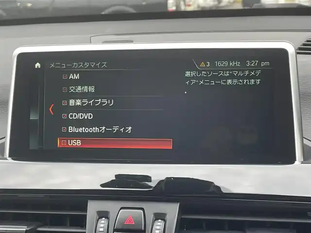 ＢＭＷ Ｘ１ xDrive 18d xライン 青森県 2018(平30)年 5.2万km ミネラルホワイト 純正ナビ（BT、USB、DVD、CD）/衝突軽減システム/コーナーセンサー/バックカメラ/ドライブレコーダー/シートヒーター/純正アルミ18インチ/純正フロアマット/オートライト/LEDヘッドライト/カーテンエアバッグ/アイドリングストップ/プッシュスタート/スペアキー