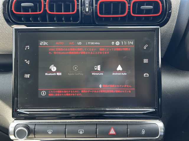 シトロエン Ｃ３ エアクロス シャインパッケージ 佐賀県 2021(令3)年 4万km サーブル 純正ディスプレイオーディオ/Bluetooth/USB/Android Auto/Apple Car Play/ワンオーナー/サンルーフ/クルーズコントロール/前方ドライブレコーダー/レーンキープアシスト/衝突軽減システム/ブラインドスポットモニター/クリアランスソナー/アクティブセーフティブレーキ/疲労検知システム/純正アルミホイール/純正フロアマット/置くだけ充電/LEDオートライト／オートマチックハイビーム/オートエアコン/ETC/保証書/取扱説明書/点検記録簿(R3/4/6)